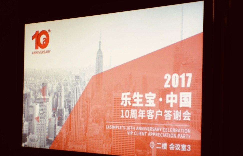 La Simple Co. 10th Anniversary Celebration